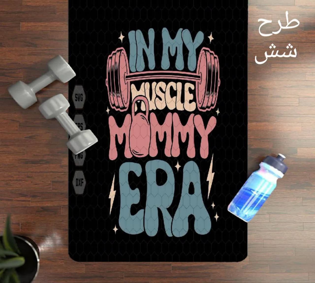 زیرلن تک ورزشی 1374